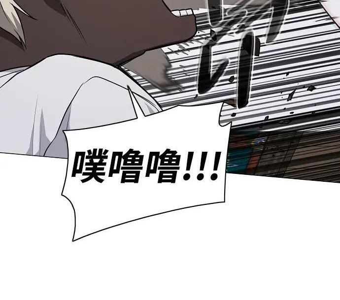 第102话 泥潭 第87页