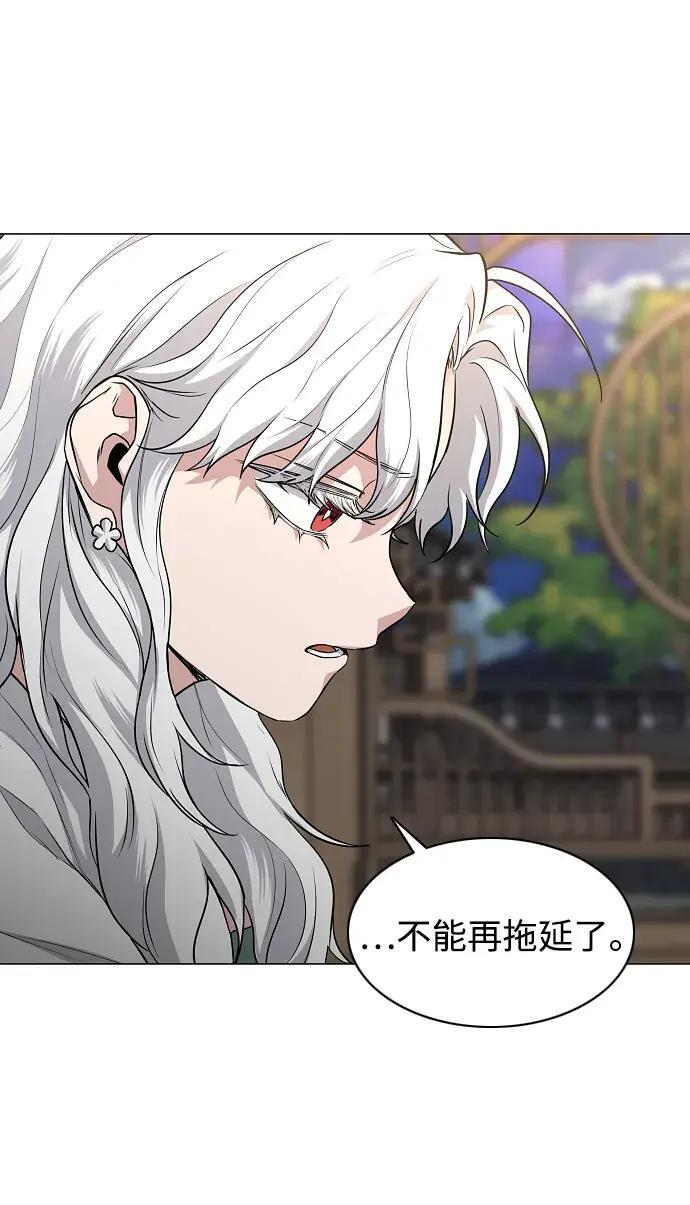 第102话 泥潭 第108页