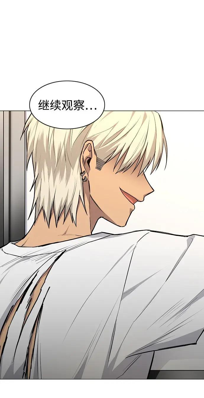 第102话 泥潭 第134页