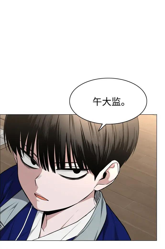 第102话 泥潭 第135页