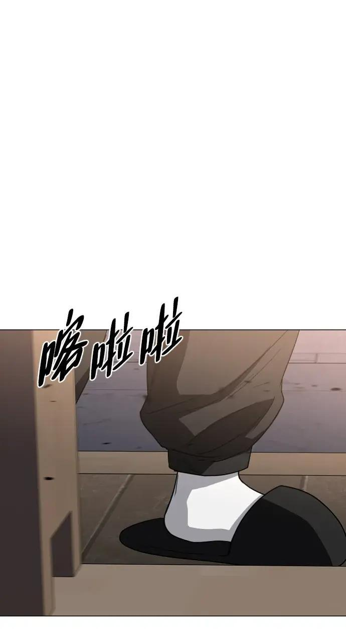 第102话 泥潭 第155页