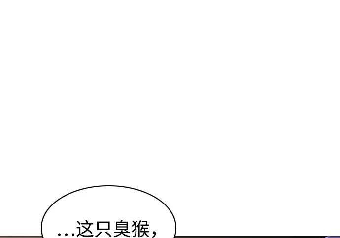 第102话 泥潭 第159页