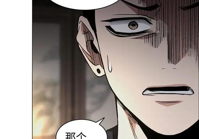 第102话 泥潭 第186页