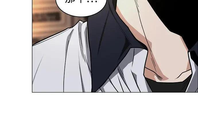 第102话 泥潭 第187页