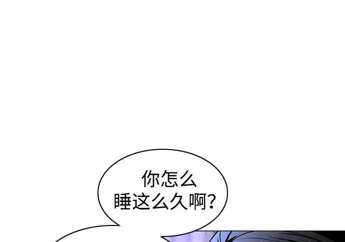 第103话 湿润的土地 第6页