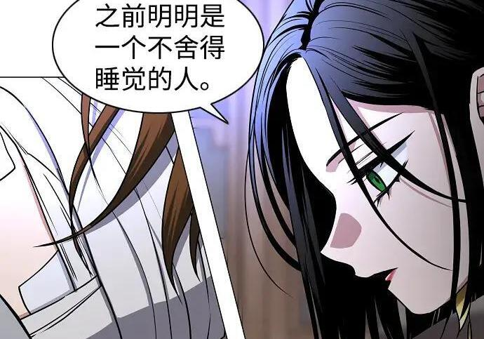 第103话 湿润的土地 第7页