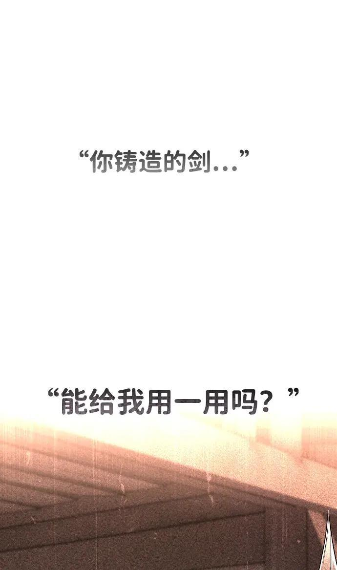 第103话 湿润的土地 第9页