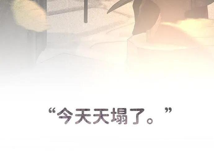 第103话 湿润的土地 第19页
