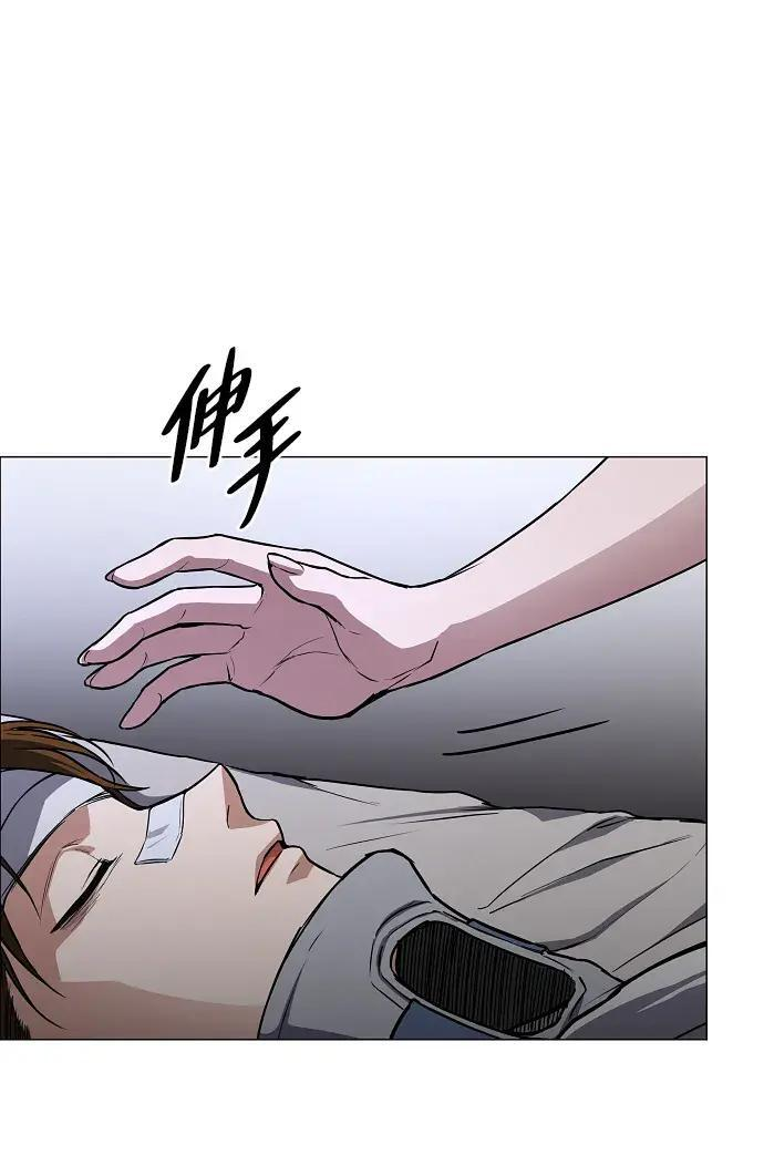 第103话 湿润的土地 第23页