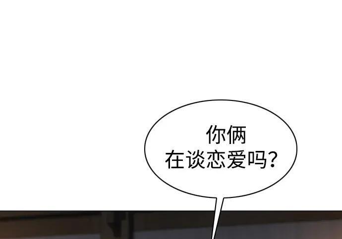 第103话 湿润的土地 第24页