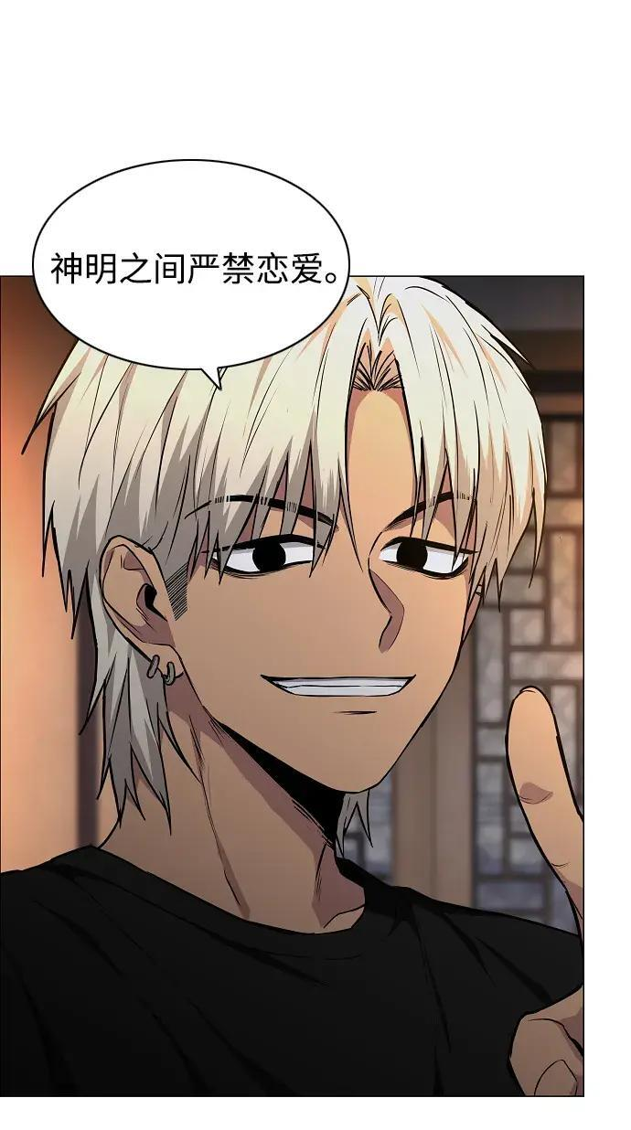 第103话 湿润的土地 第28页
