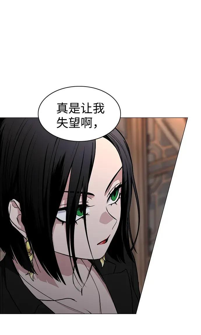 第103话 湿润的土地 第40页