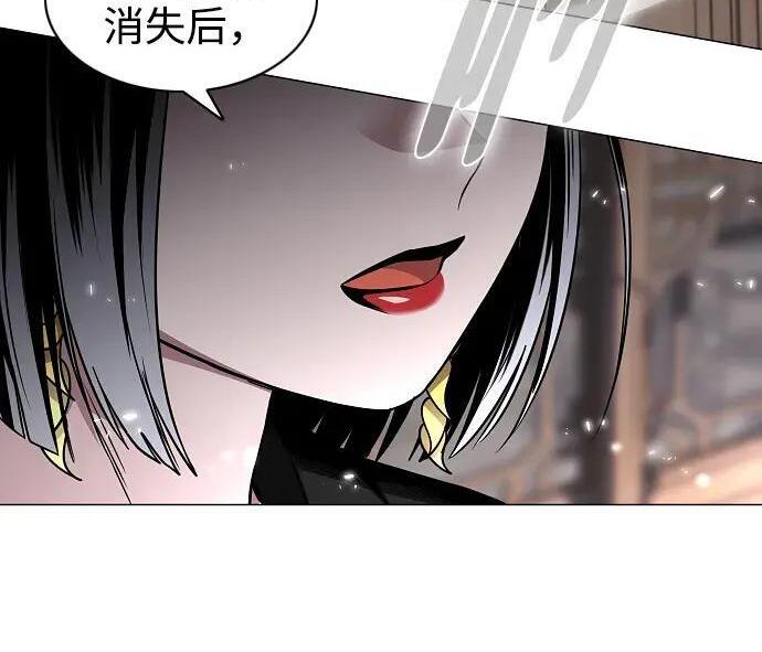 第103话 湿润的土地 第44页