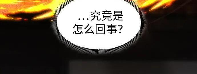 第103话 湿润的土地 第64页