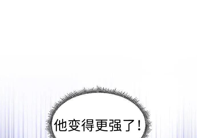 第103话 湿润的土地 第78页