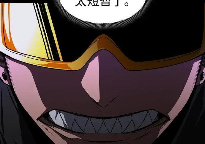第103话 湿润的土地 第85页