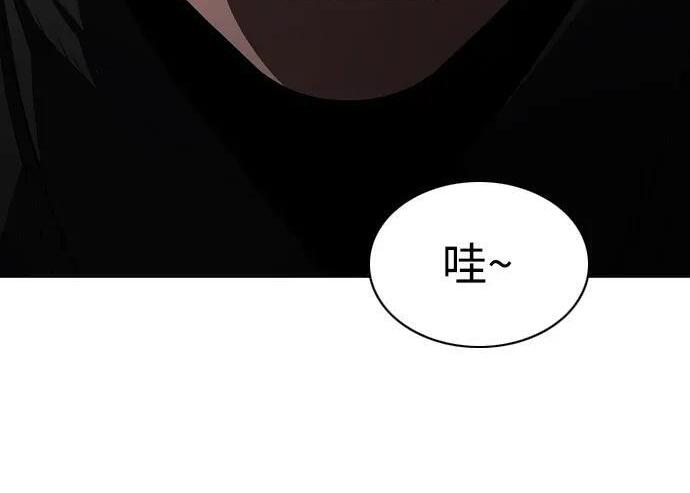 第103话 湿润的土地 第86页