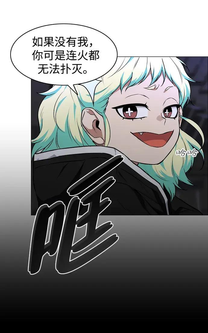 第103话 湿润的土地 第94页