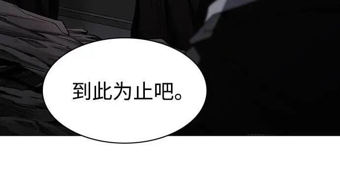 第103话 湿润的土地 第98页