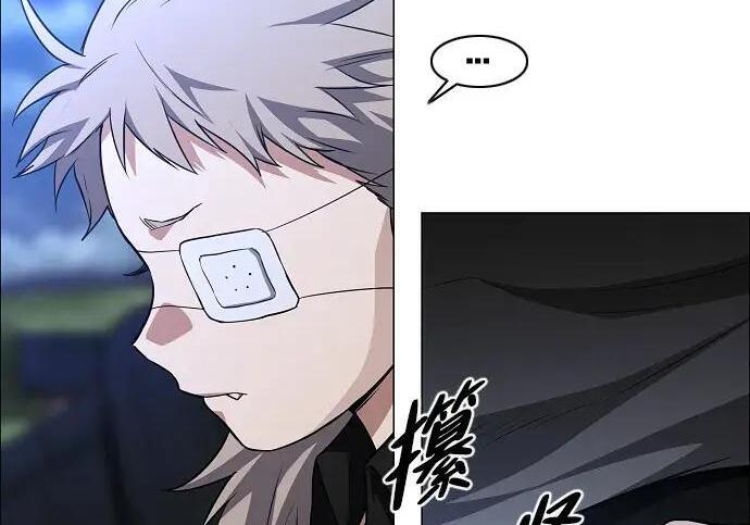 第103话 湿润的土地 第110页