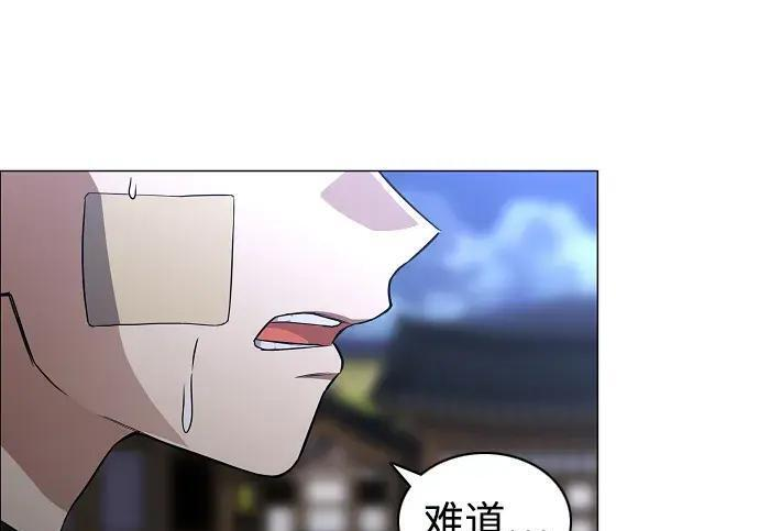 第103话 湿润的土地 第125页