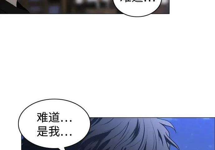 第103话 湿润的土地 第126页