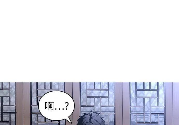 第103话 湿润的土地 第129页