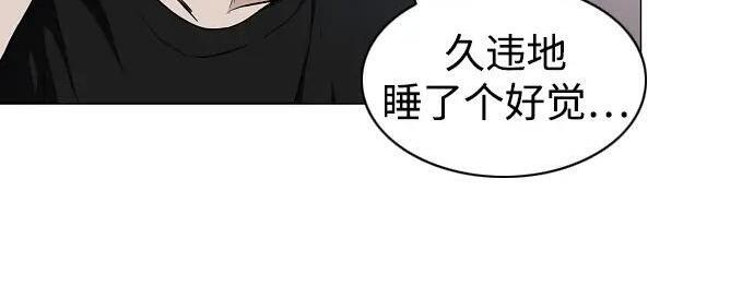 第103话 湿润的土地 第136页