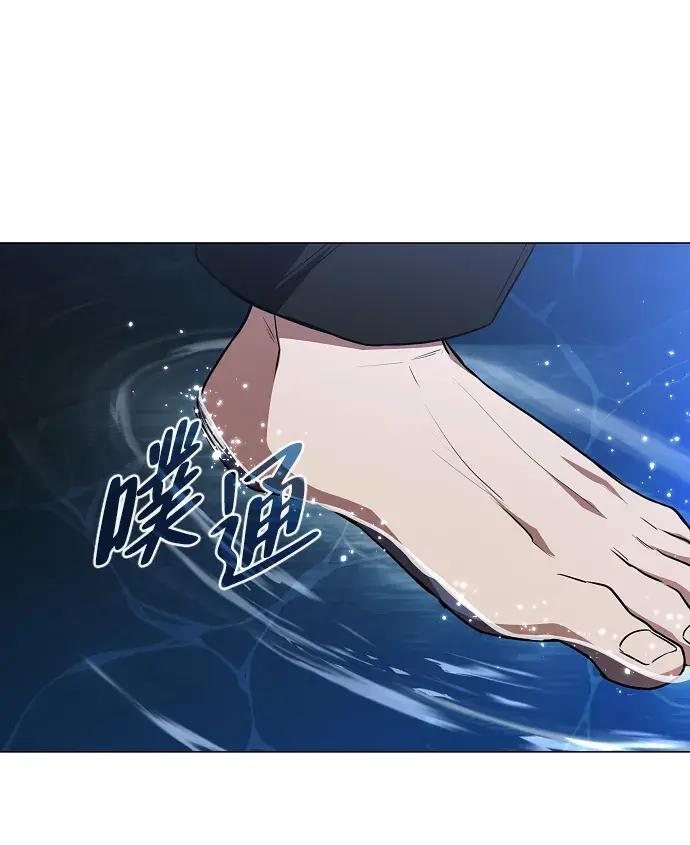 第103话 湿润的土地 第147页