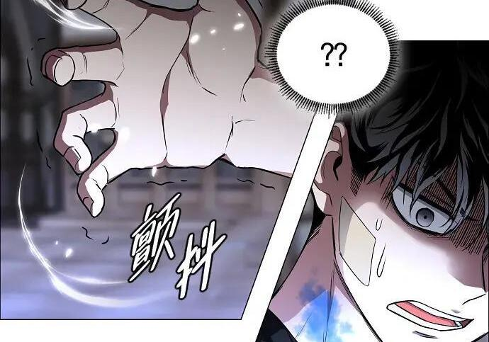 第103话 湿润的土地 第158页