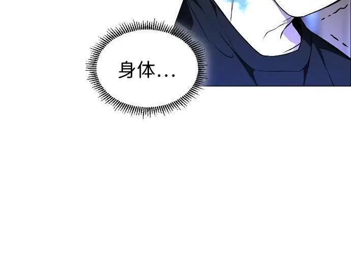 第103话 湿润的土地 第159页