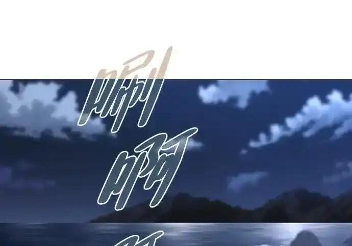 第104话 土克水 第3页