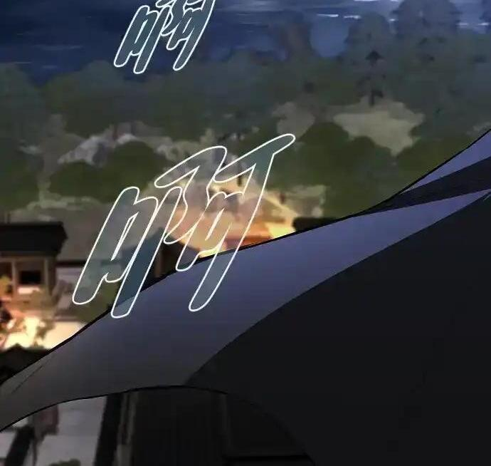 第104话 土克水 第4页