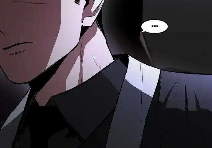 第104话 土克水 第12页