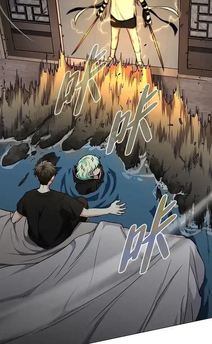 第104话 土克水 第20页