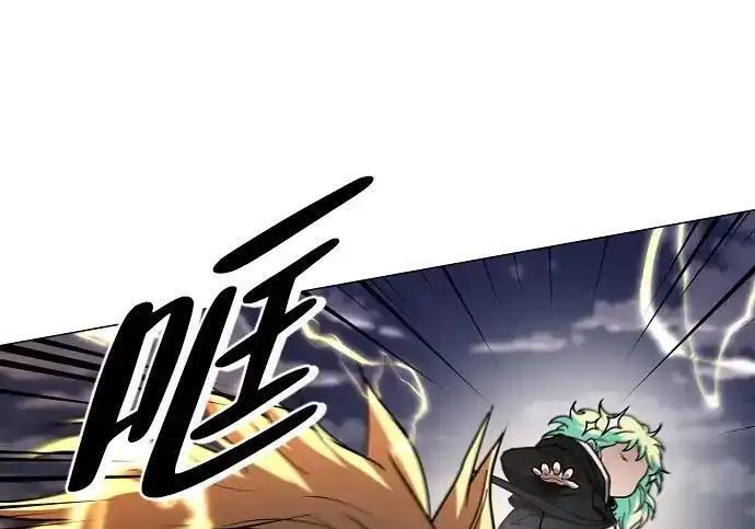 第104话 土克水 第25页