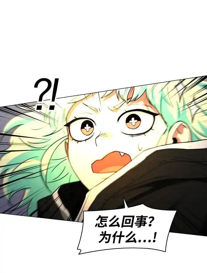 第104话 土克水 第29页