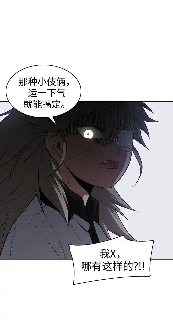 第104话 土克水 第34页