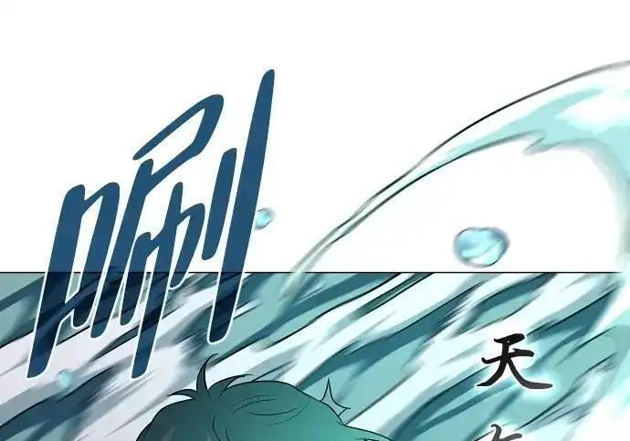 第104话 土克水 第35页