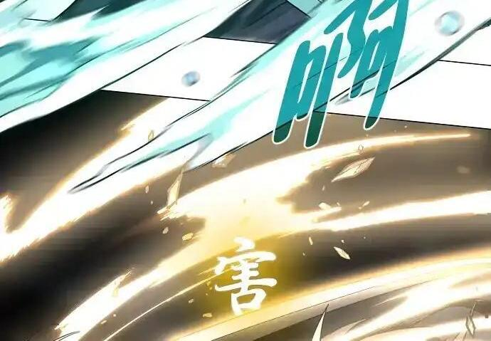 第104话 土克水 第37页