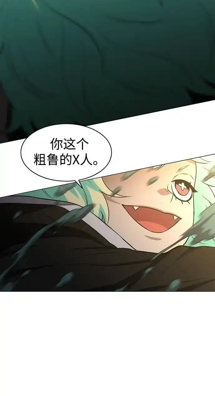 第104话 土克水 第39页