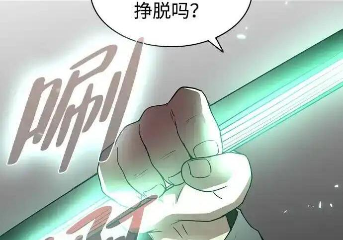 第104话 土克水 第49页