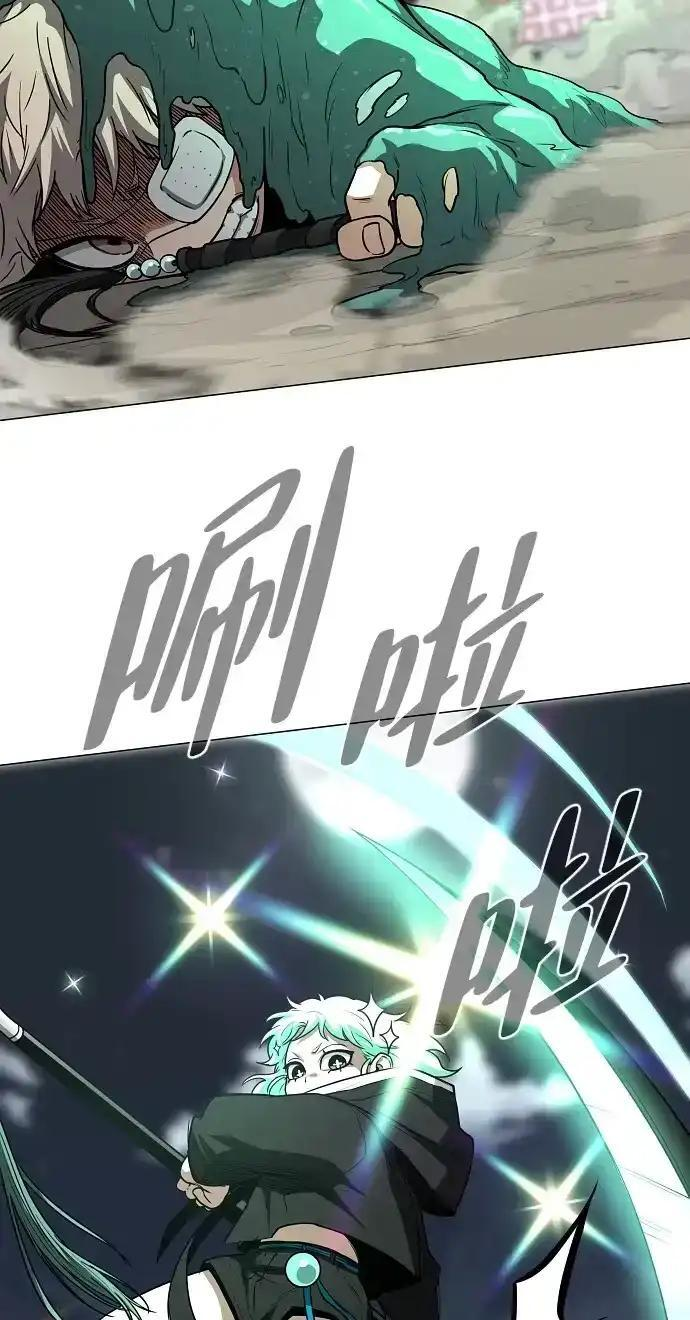 第104话 土克水 第53页