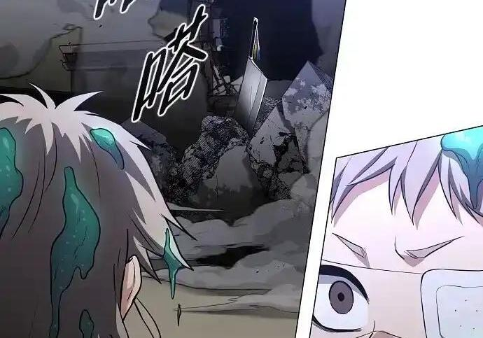 第104话 土克水 第60页