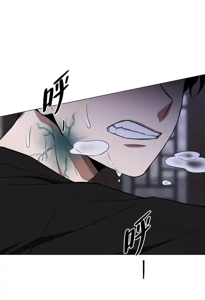 第104话 土克水 第63页