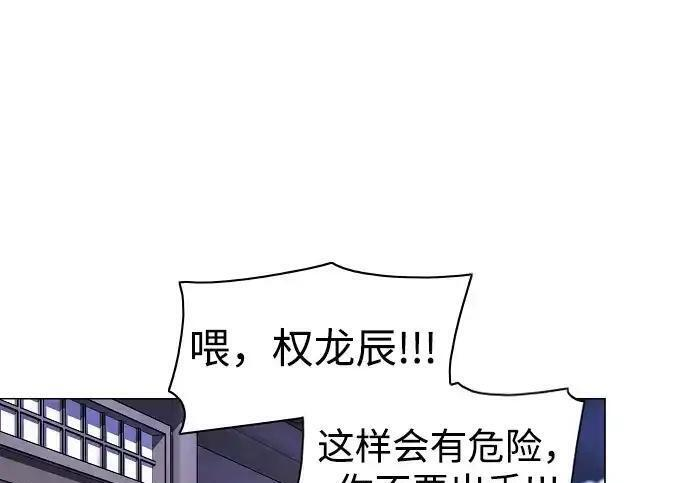 第104话 土克水 第67页