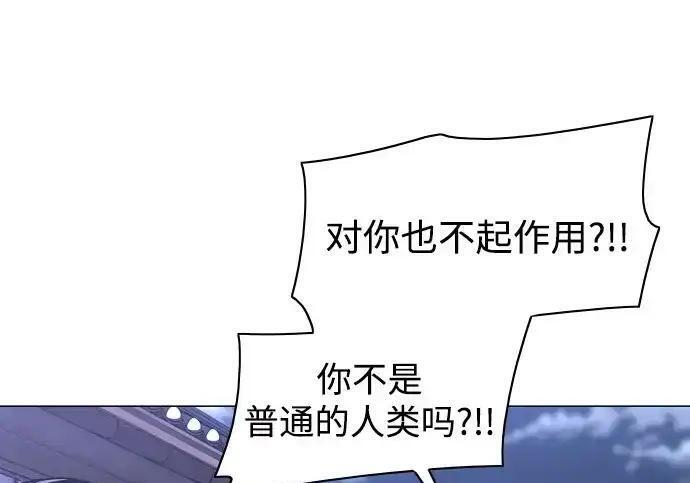 第104话 土克水 第72页