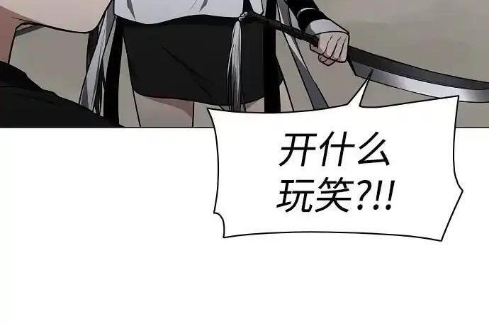第104话 土克水 第74页