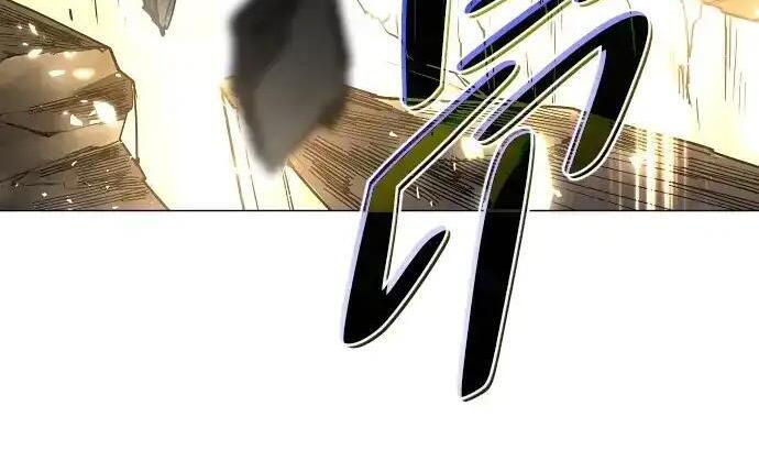 第104话 土克水 第83页