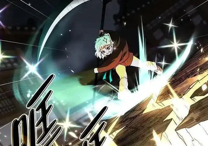 第104话 土克水 第85页